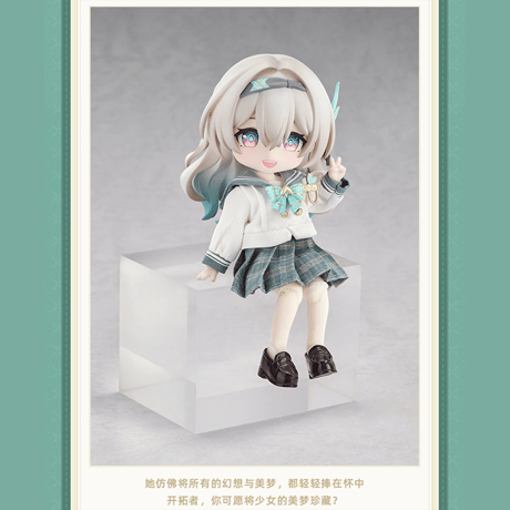 崩壊：スターレイル　miHoYo　GSCコラボ　ホタル　春の贈り物ver.　ねんどろいどDOLL（予約販売）2027年10月中国発売　※ご注文後キャンセル不可商品