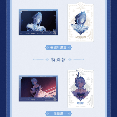 原神　miHoYo　驟雪シリーズ　コレクションカードセット　※ブラインド商品（予約販売）2026年12月下旬中国発売