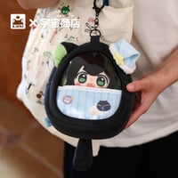 羅小黒戦記　宇宙商店コラボ　10cmぬいぐるみ用　おやすみシリーズ　ぬいポーチ　※ぬいぐるみなし（予約販売）