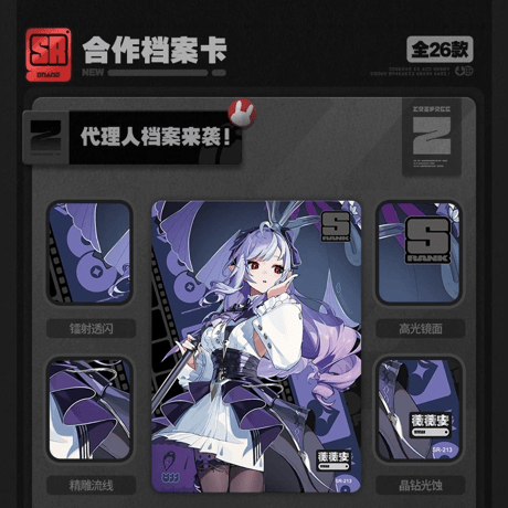 ゼンレスゾーンゼロ　miHoYo　SHININGSOULコラボ　仲夏歓夢　コレクションカード　第二弾　※ブラインド商品（予約販売 ）2026年8月末中国発売