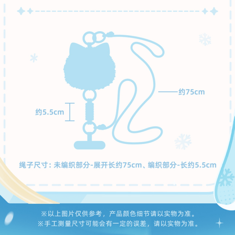 原神　miHoYo　オーロラパーティーシリーズ　ぬいぐるみスマホストラップ（予約販売）2027年3月末中国発売