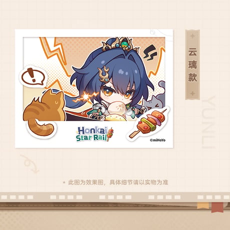 崩壊：スターレイル　miHoYo　パムのフォトアルバムシリーズ　チェキ風カード　第四弹　※ブラインド商品（予約販売）