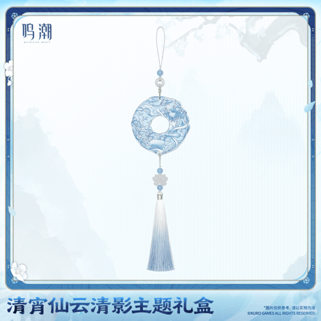鳴潮　清宵「仙雲の清影」テーマ　ギフトボックス（予約販売）2027年4月末中国発売