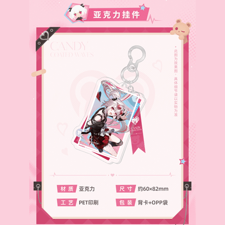 崩壊：スターレイル　miHoYo　火花　甘い夢の電波シリーズ　グッズ（予約販売）