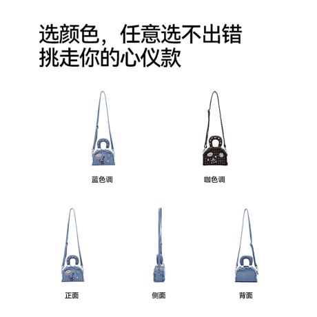 羅小黒戦記　Semirコラボ　2026年新作　ワッペン刺繍　フリンジショルダーバッグ（予約販売）