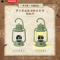 羅小黒戦記　MINISOコラボ　航海冒険シリーズ　ナビゲーションライト式置物（予約販売）【特殊商品のため、単独でご注文ください】