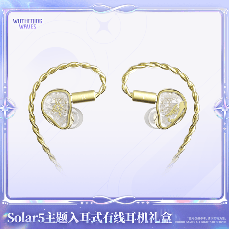 鳴潮　Solar5テーマ　インナーイヤー型有線イヤホンギフトボックス　フィービーVer.（予約販売）2026年12月末中国発売