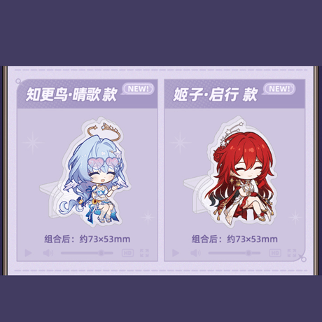 崩壊：スターレイル　miHoYo　フク郎のゲストルームシリーズ　アクリルスタンド　Ver.8（予約販売）