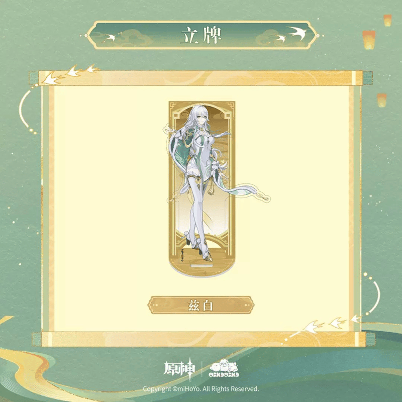 原神 miHoYo MikaMikaコラボ 湖光入画シリーズ キャラクターアクリル