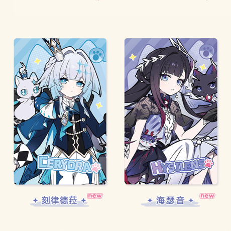 崩壊：スターレイル　miHoYo　小不点猫猫シリーズ　コレクションカード　Ver.6（予約販売）