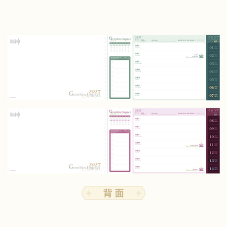 原神　miHoYo　2027年カレンダー（予約販売）2026年12月下旬中国発売