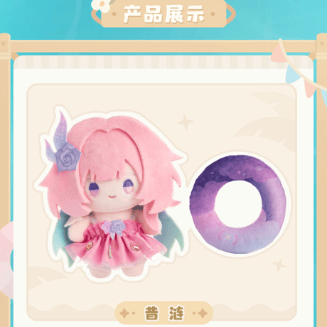 崩壊：スターレイル　miHoYo　季節ぬいぐるみシリーズ　ぬいぐるみチャーム　第二弾（予約販売）