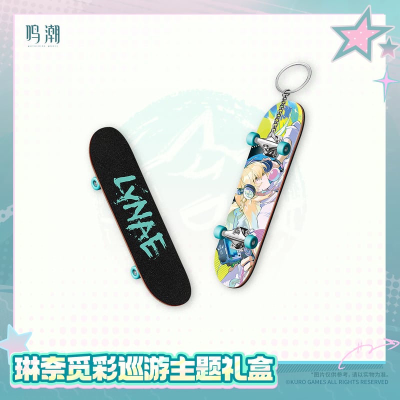 鳴潮 リンネー「色彩めぐりパレード」テーマ ギフトボックス（予約販売
