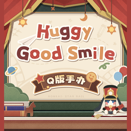 崩壊：スターレイル　miHoYo　GSCコラボ　Huggy Good Smileシリーズ　Q版フィギュア　Ver.3　銀河打者ラクーン（予約販売）2027年2月中国発売