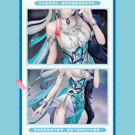 崩壊：スターレイル　miHoYo　 Myethosコラボ　 爻光　1/8フィギュア（予約販売）2027年8月中国発売　※注文後のキャンセル不可商品