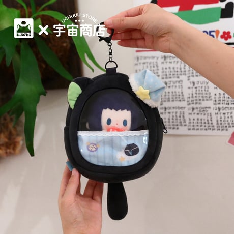羅小黒戦記　宇宙商店コラボ　10cmぬいぐるみ用　おやすみシリーズ　ぬいポーチ　※ぬいぐるみなし（予約販売）