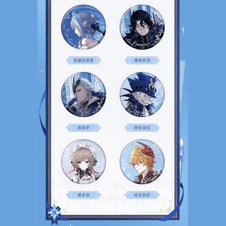 原神　miHoYo　神に愛されぬ雪国シリーズ　グッズ（予約販売）