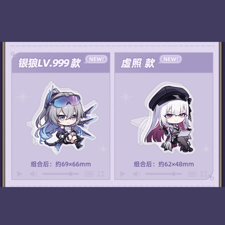 崩壊：スターレイル　miHoYo　フク郎のゲストルームシリーズ　アクリルスタンド　Ver.8（予約販売）
