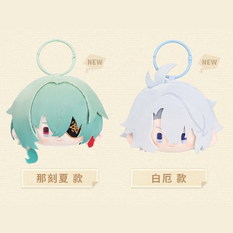 崩壊：スターレイル　miHoYo　大頭シリーズ　ぬいぐるみチャーム　Ver.3（予約販売）