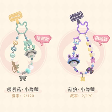 崩壊：スターレイル　miHoYo　HeyDollsコラボ　兔兔菇與菇菇兔シリーズ　 スマホストラップ　※ブラインド商品（予約販売）2027年1月中国発売
