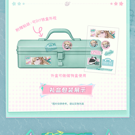 鳴潮　リンネー「色彩めぐりパレード」テーマ　ギフトボックス（予約販売）2026年6月末中国発売