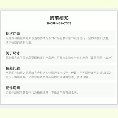 羅小黒戦記　GEEKSHAREコラボ　柔らかお腹　リストレスト（予約販売 ）