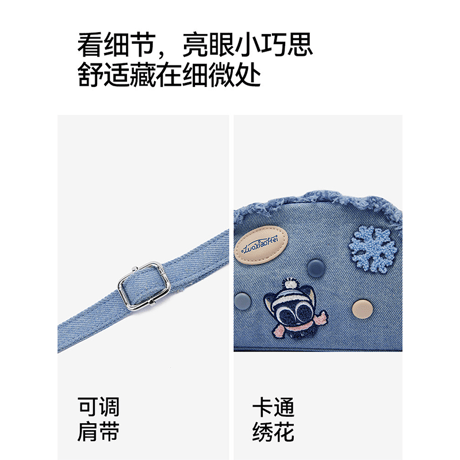 羅小黒戦記　Semirコラボ　2026年新作　ワッペン刺繍　フリンジショルダーバッグ（予約販売）