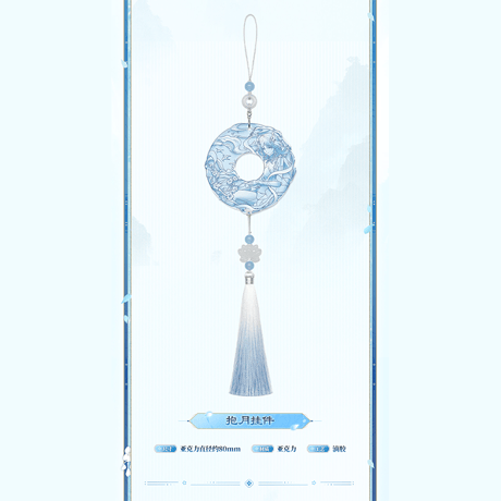 鳴潮　清宵「仙雲の清影」テーマ　ギフトボックス（予約販売）2027年4月末中国発売