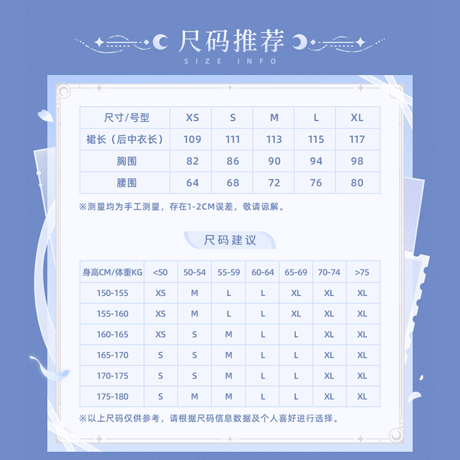 原神　miHoYo　コロンビーナテーマイメージシリーズ　ケープ付きワンピース（予約販売）2026年12月中旬中国発売