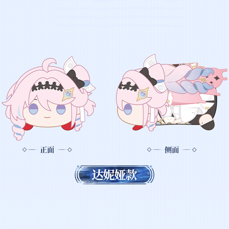 鳴潮　共鳴者テーマ　ぬいぐるみ　寝そべりVer.　Ver.6（予約販売）2026年12月末中国発売