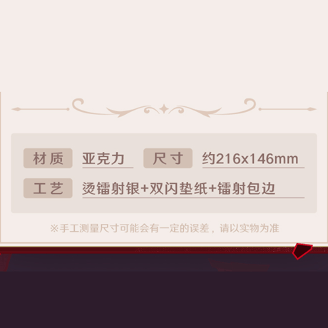 原神　miHoYo　冥府へのレクイエムシリーズ　グッズ（予約販売）