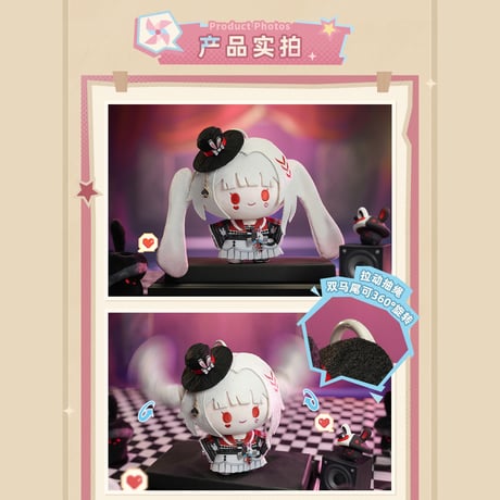 崩壊：スターレイル　miHoYo　旋風シリーズ　プルトイぬいぐるみチャーム　Ver.2　火花（予約販売）