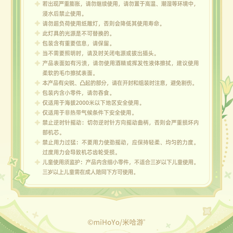 6a82c6f069f94d00661f5b62