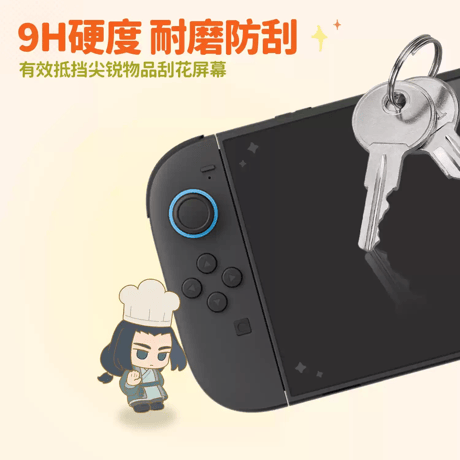 羅小黒戦記2　GEEKSHAREコラボ　のんびり休日　流光息影　NS2　強化ガラスフィルム（予約販売）