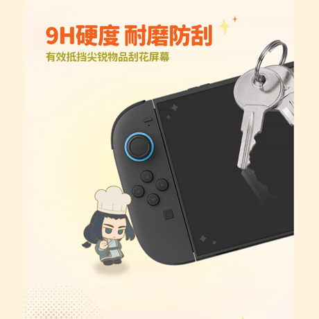 羅小黒戦記2　GEEKSHAREコラボ　のんびり休日　流光息影　NS2　強化ガラスフィルム（予約販売）