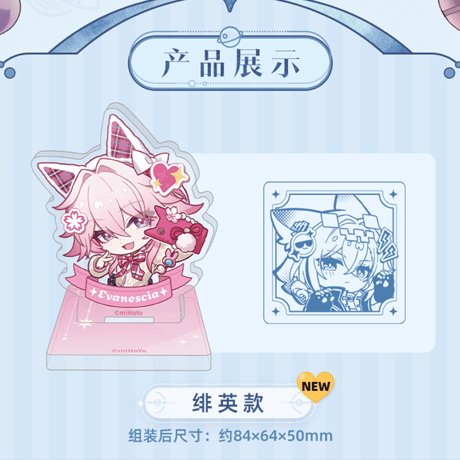 崩壊：スターレイル　miHoYo　ナナシビトの勲章シリーズ　アクリルスタンプ置物　Ver.5（予約販売）