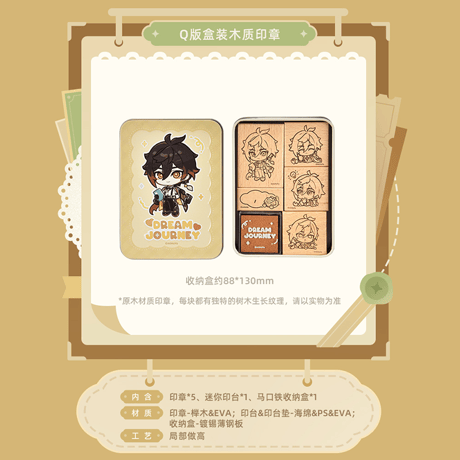 原神　miHoYo　「浮世の星、旅の夢」シリーズ　グッズ　鍾離（予約販売）2026年10月末中国発売
