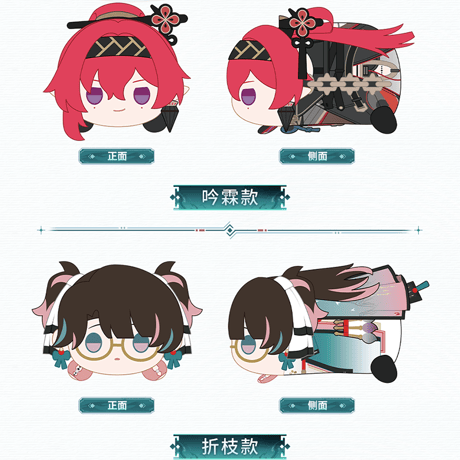 鳴潮　共鳴者テーマ　うつぶせぬいぐるみ　Ver.7（予約販売）2027年4月末中国発売