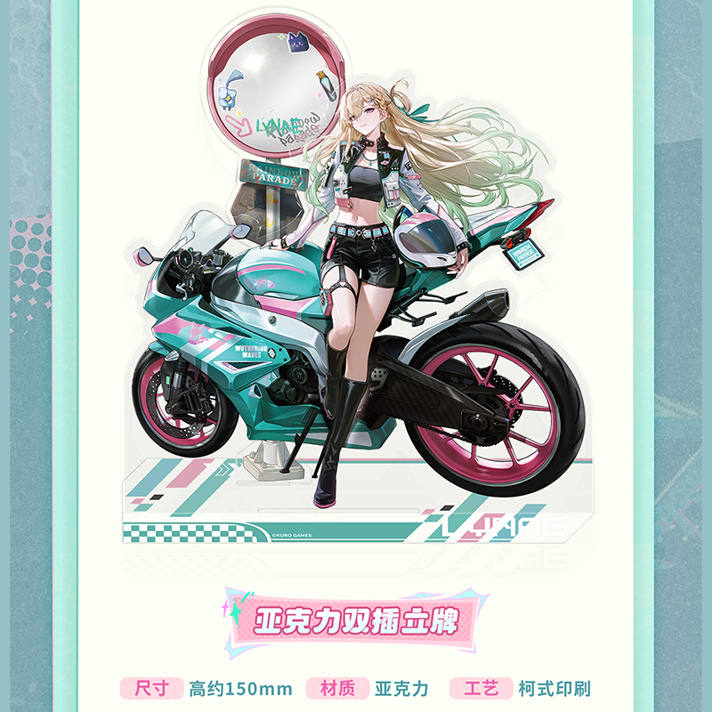 鳴潮 リンネー「色彩めぐりパレード」テーマ ギフトボックス（予約販売