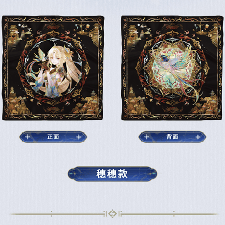 鳴潮　共鳴者テーマ　スクエアスカーフ（両面仕様）（予約販売）2027年2月末中国発売