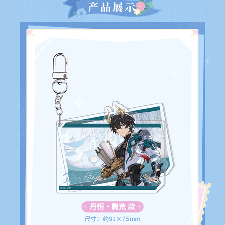 崩壊：スターレイル　miHoYo　秋祭りシリーズ　アクリルチャーム　Ver.2（予約販売）