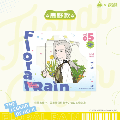 羅小黒戦記2　GOODSLOVEコラボ　花間雨シリーズ　ペーパークリップフォトカード（予約販売）