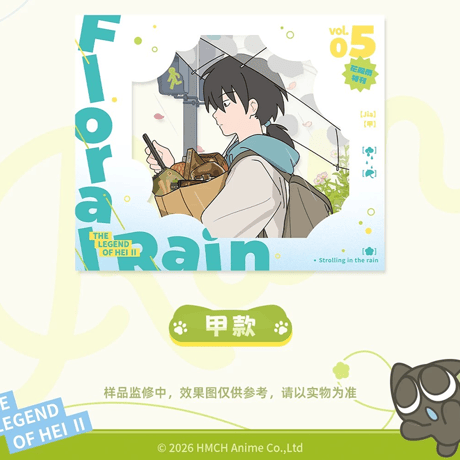 羅小黒戦記2　GOODSLOVEコラボ　花間雨シリーズ　ペーパークリップフォトカード（予約販売）