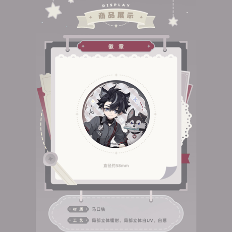 原神　miHoYo　「浮世の星、旅の夢」シリーズ　グッズ　リオセスリ（予約販売）