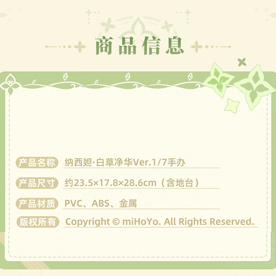 6aa7acc7a567cb1822a388b2