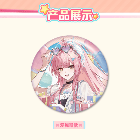 鳴潮　星からのメッセージテーマ　ブリキ缶バッジ（予約販売）2026年12月末中国発売