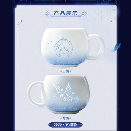 鳴潮　共鳴者テーマ　イメージ　陶磁玲瓏杯（予約販売）2027年2月末中国発売