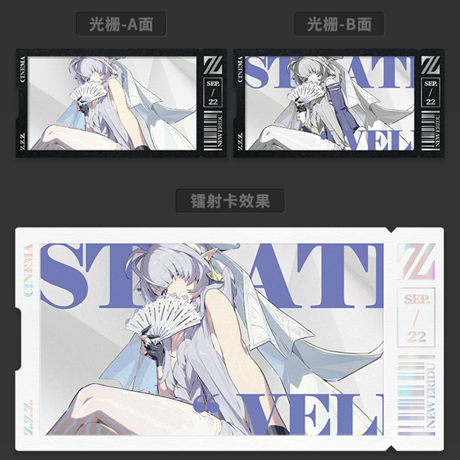 ゼンレスゾーンゼロ　miHoYo　影画シリーズ　コレクションカードセット　外務計策局（予約販売）2026年9月末中国発売