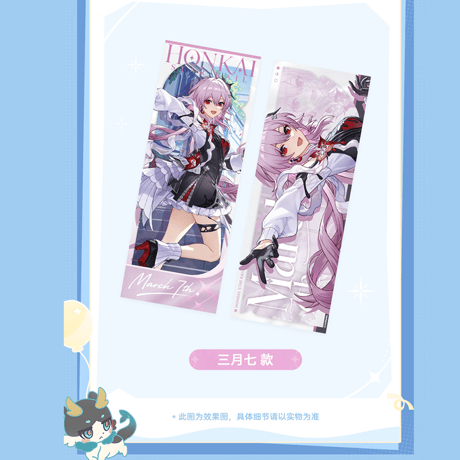 崩壊：スターレイル　miHoYo　秋祭りシリーズ　レーザーチケット　Ver.2（予約販売）