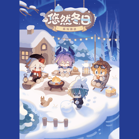 原神　miHoYo　悠然冬日シリーズ　花輪ぬいぐるみチャーム（予約販売）2026年12月中旬中国発売
